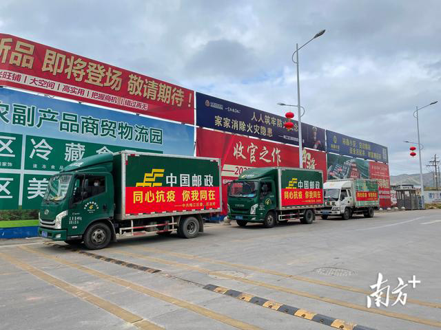 臘肉、沙田柚、鹽焗雞……梅州梅江區(qū)捐贈(zèng)農(nóng)產(chǎn)品馳援五華